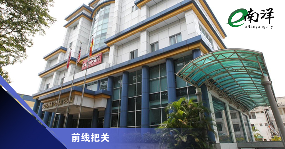 未能及时披露重要信息 高峰控股多项文告引关注/前线把关